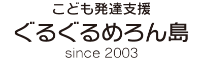 ぐるぐるめろん島