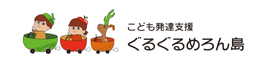 ぐるぐるめろん島