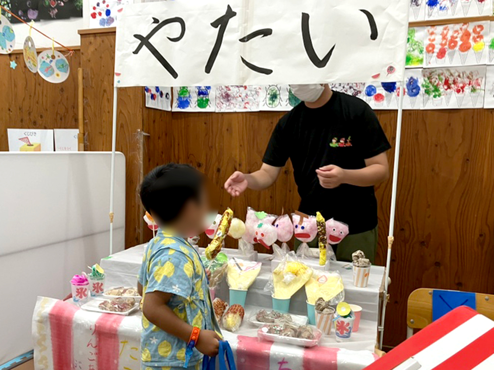 めろん島｜指定児童発達支援事業所 放課後等デイサービス