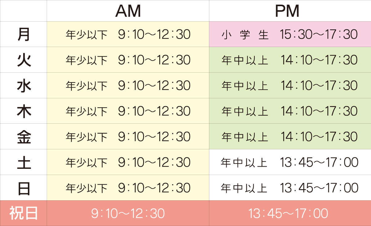 もりもりめろん広場｜療育時間｜指定児童発達支援事業所 放課後等デイサービス 保育所等訪問支援事業所